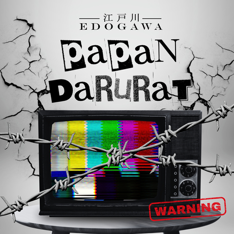 Papan Darurat | Boomplay Music