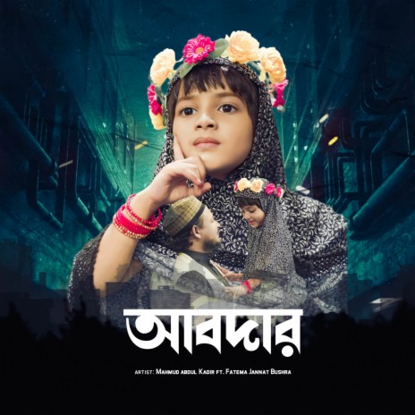 Abdar ft. Fatema Jannat Bushra | Boomplay Music