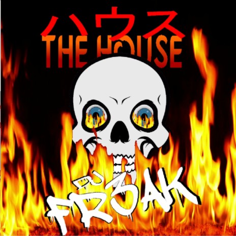 The House (Clean Version) | Boomplay Music