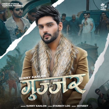 Gujjar | Boomplay Music