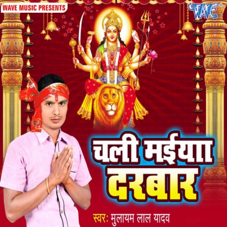 Kawan Phool Phulela | Boomplay Music