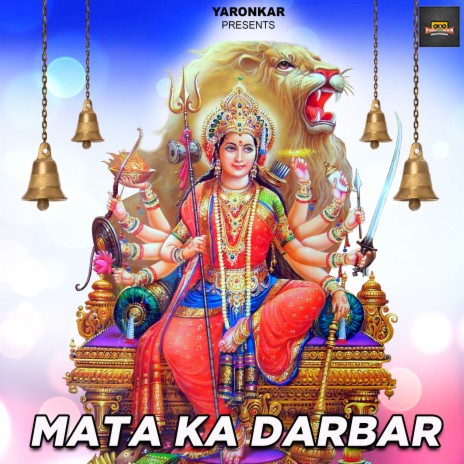 Maa Vaishno Ke Darbar | Boomplay Music