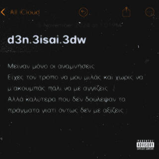 d3n.3isai.3dw