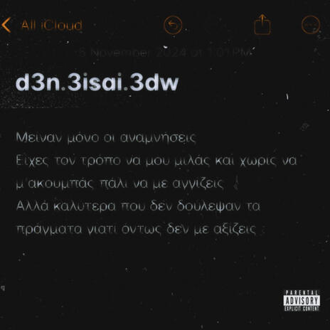 d3n.3isai.3dw | Boomplay Music