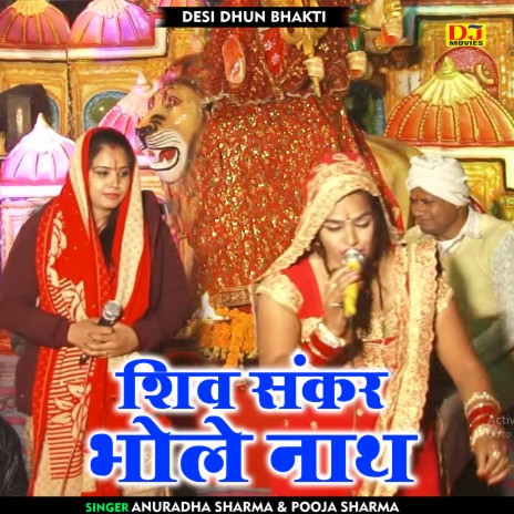 bharat sharma holi mp3 download