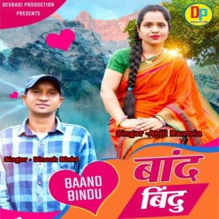 Baand Bindu