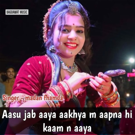 Aasu Jab Aaya Aakhya M Aapna Hi Kaam N Aaya | Boomplay Music