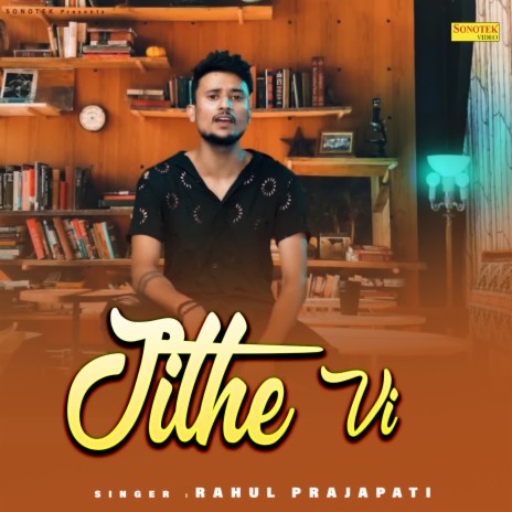 Jithe Vi | Boomplay Music