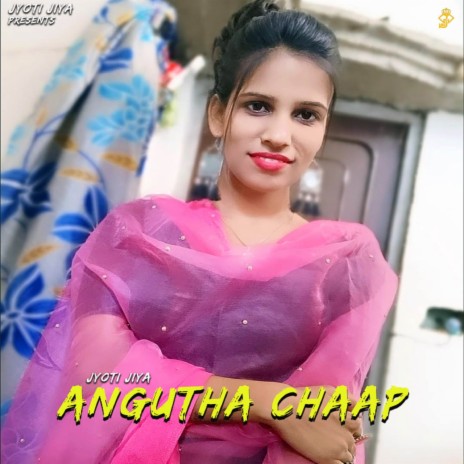 Angutha Chaap