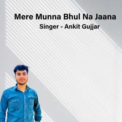 Mere Munna Bhul Na Jaana | Boomplay Music