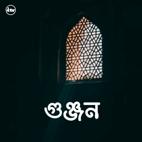 Ya Rasullah | Boomplay Music