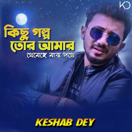 Kichu Golpo Tor Amar | Boomplay Music