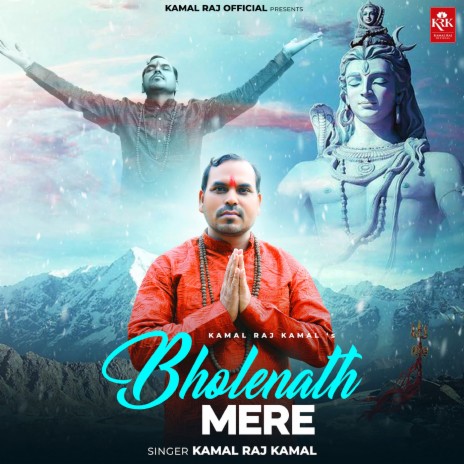 Bholenath Mere | Boomplay Music