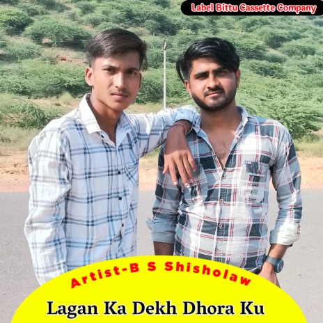 Lagan Ka Dekh Dhora Ku | Boomplay Music