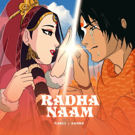 Radha Naam ft. Bad Junkie & Samr8 | Boomplay Music