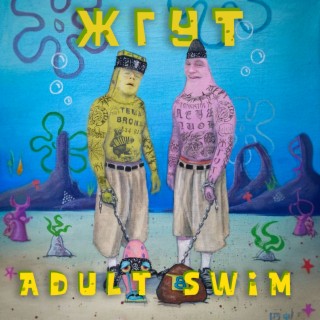 Adult swim