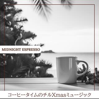 コーヒータイムのチルxmasミュージック