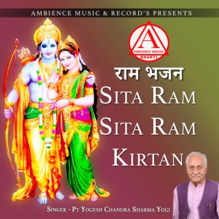 Sita Ram Sita Ram Kirtan