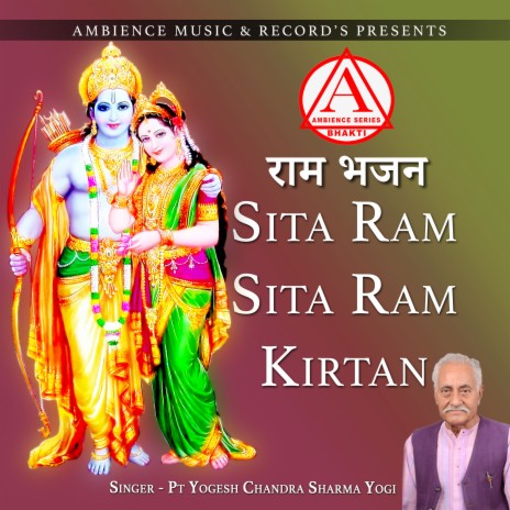 Sita Ram Sita Ram Kirtan | Boomplay Music