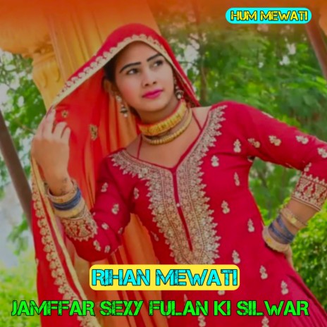 Jamffar Sexy Fulan Ki Silwar | Boomplay Music