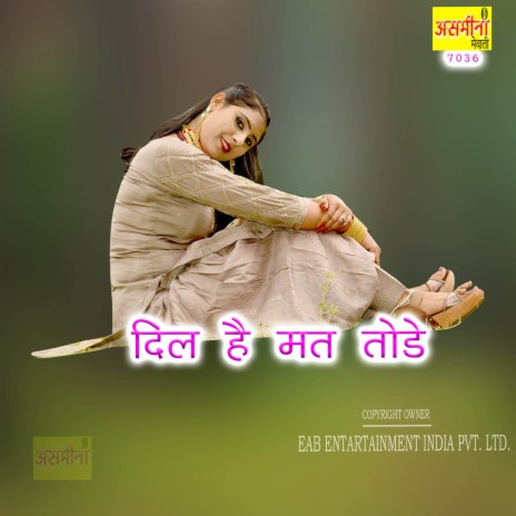 Dil Hai Mat Tode | Boomplay Music