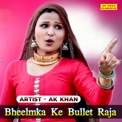 Bheelmka Ke Bullet Raja ft. Aslam Singer Mewati