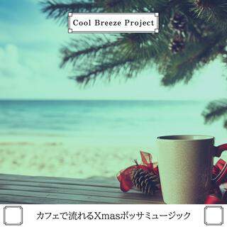 カフェで流れるxmasボッサミュージック