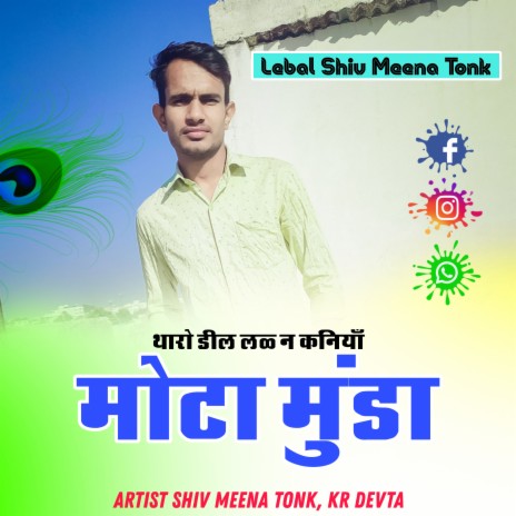 Pappi best sale munda lyrics