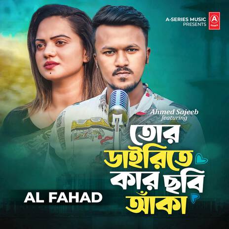 Tor Dairyte Kar Cobi Aka | Boomplay Music