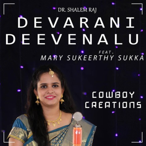 Devarani Deevenalu | Boomplay Music