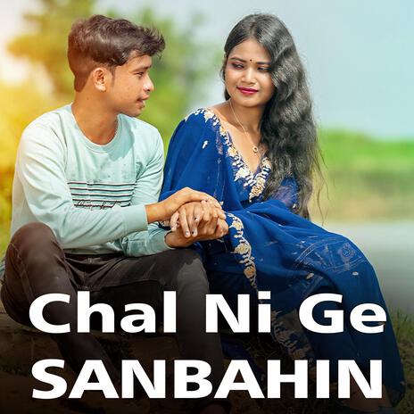 Chal ni ge sanbahin | Boomplay Music