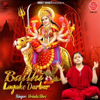 Baithi Lagake Darbar