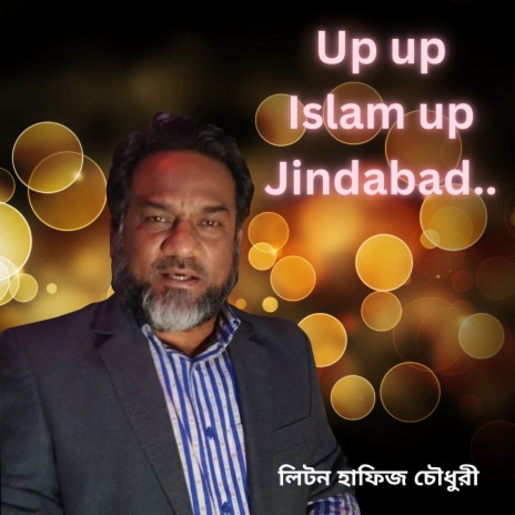 Up Up Islam Up Jindabad