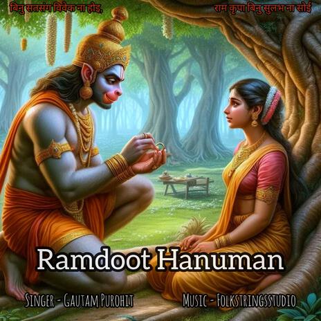 Ramdoot Hanuman | Boomplay Music