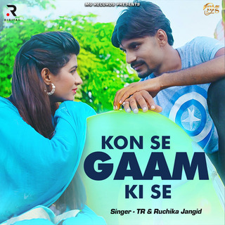 Konse Gaam Ki Se