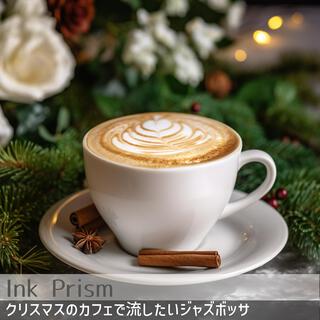 クリスマスのカフェで流したいジャズボッサ