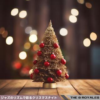 ジャズのリズムで彩るクリスマスナイト