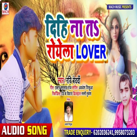 Dihi Na Ta Lover Royla | Boomplay Music