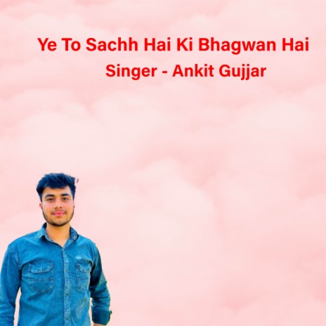 Ye to Sach Hai Ki Bhagwan Hai | Boomplay Music