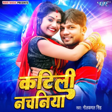 Katili Nachaniya | Boomplay Music