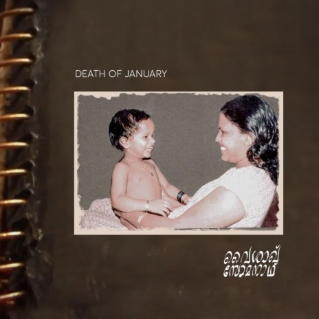 Death of January ft. Vasanthakumari TS | Boomplay Music