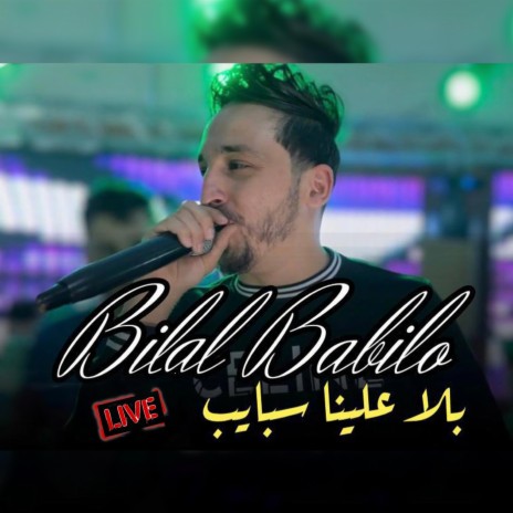 Bla 3Lina Sbayeb (Live) | Boomplay Music