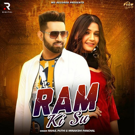 Ram Ki Su ft. Minakshi Panchal | Boomplay Music