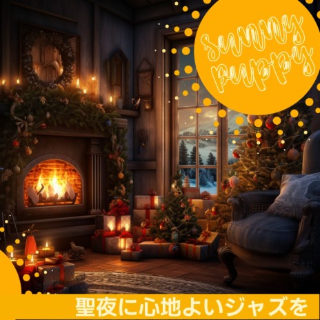 Wintry Holiday Wishes (Key A Ver.) | Boomplay Music