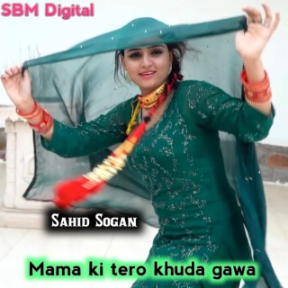 Mama Ki Tero Khuda Gawa