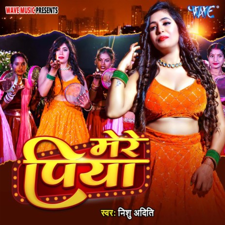 Mere Piya | Boomplay Music