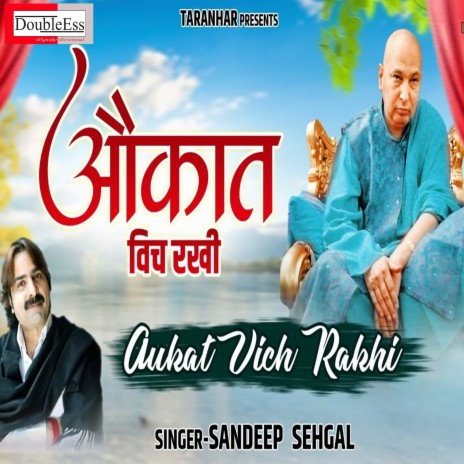 Aukaat Vich Rakhi (Hindi) | Boomplay Music