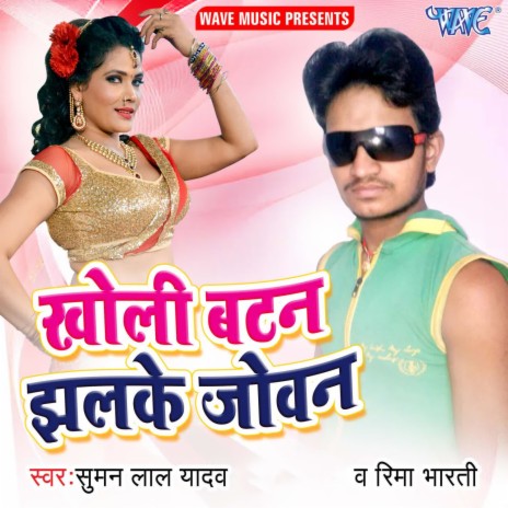 Daga Dihalu Pyar Ke | Boomplay Music