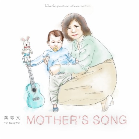 Mother's Song | Boomplay Music