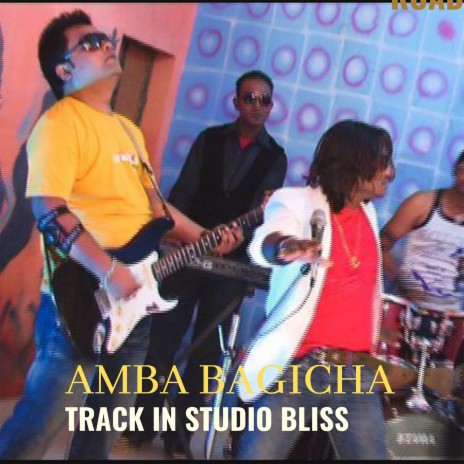 Chal To Guya Re Amba Bgicha (original audio) ft. Jyoty & Bubai Roy